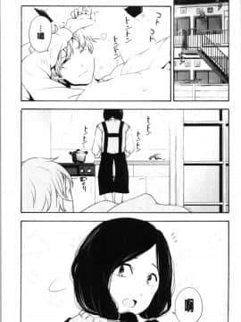 [4K漢化組][きいろいたまご] 思春期のエロス_089