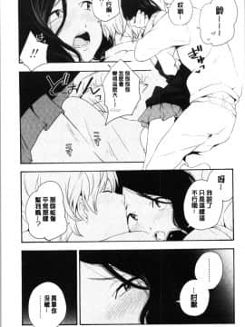 [4K漢化組][きいろいたまご] 思春期のエロス_093