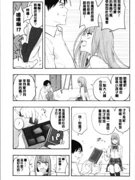 [4K漢化組][きいろいたまご] 思春期のエロス_107