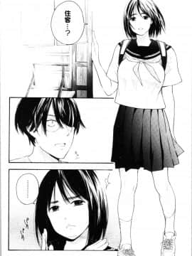 [4K漢化組][きいろいたまご] 思春期のエロス_128