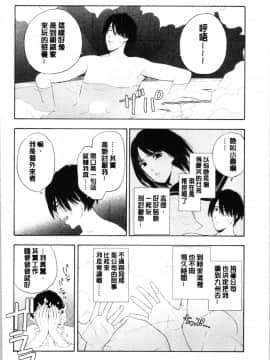 [4K漢化組][きいろいたまご] 思春期のエロス_130