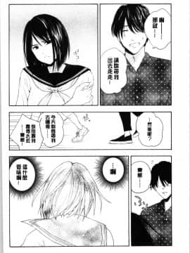 [4K漢化組][きいろいたまご] 思春期のエロス_134