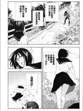 [4K漢化組][きいろいたまご] 思春期のエロス_139