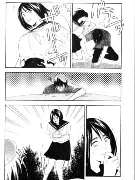 [4K漢化組][きいろいたまご] 思春期のエロス_142