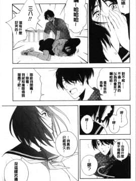 [4K漢化組][きいろいたまご] 思春期のエロス_147