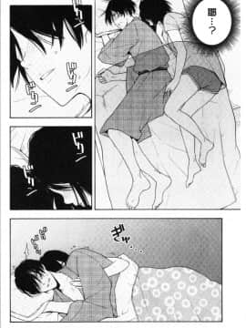 [4K漢化組][きいろいたまご] 思春期のエロス_154