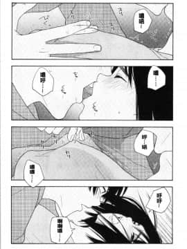 [4K漢化組][きいろいたまご] 思春期のエロス_158