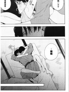[4K漢化組][きいろいたまご] 思春期のエロス_173