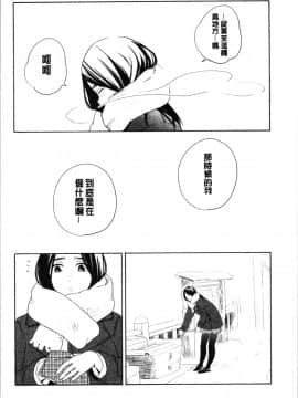 [4K漢化組][きいろいたまご] 思春期のエロス_176