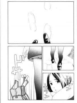 [4K漢化組][きいろいたまご] 思春期のエロス_177
