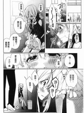 [風的工房][ぎうにう] ぴゅあ×シコ×みるく 純情女╳搓弄╳乳白液_143