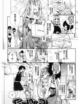 [風的工房][ぎうにう] ぴゅあ×シコ×みるく 純情女╳搓弄╳乳白液_178