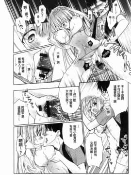 [風的工房][ぎうにう] ぴゅあ×シコ×みるく 純情女╳搓弄╳乳白液_186
