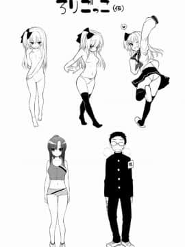 [風的工房][ぎうにう] ぴゅあ×シコ×みるく 純情女╳搓弄╳乳白液_244
