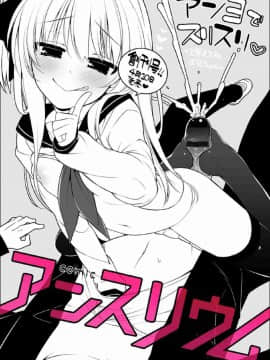 [風的工房][ぎうにう] ぴゅあ×シコ×みるく 純情女╳搓弄╳乳白液_245