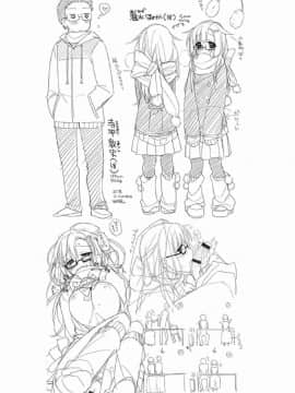 [風的工房][ぎうにう] ぴゅあ×シコ×みるく 純情女╳搓弄╳乳白液_246
