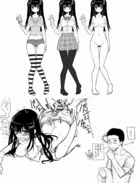 [風的工房][ぎうにう] ぴゅあ×シコ×みるく 純情女╳搓弄╳乳白液_249