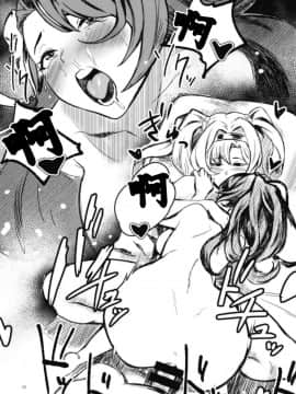 [Santa Fe Radio (ぺに健)] 弱体効果のせいだから仕方ない (グランブルーファンタジー) [阿冷个人汉化] [Digital]_21