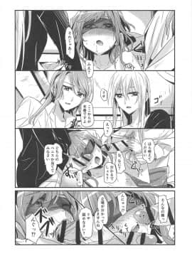 [ける都 (晴太)] Bestrafung (BanG Dream!)_009