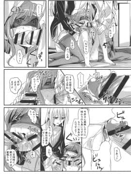 [ける都 (晴太)] Bestrafung (BanG Dream!)_010