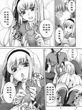 [藤ます] Wild Pretty (Sweet Lip)  [無修正]_img_0045_s