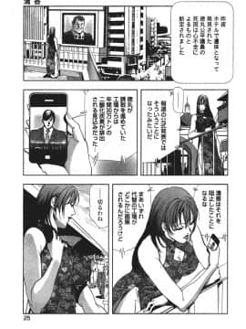 [岬ゆきひろ] エ恋スト_027