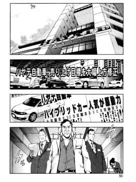 [岬ゆきひろ] エ恋スト_052