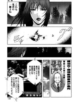 [岬ゆきひろ] エ恋スト_135
