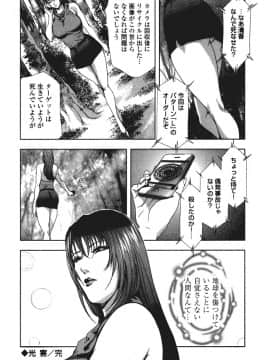 [岬ゆきひろ] エ恋スト_136