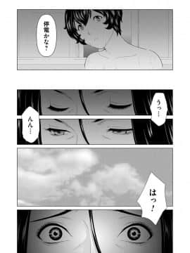 [タカスギコウ] 母は今ちょっと異世界に行っておりまして 第一话_12