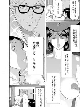 [タカスギコウ] MM2号_0012