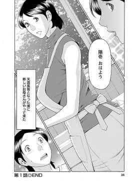[タカスギコウ] MM2号_0022
