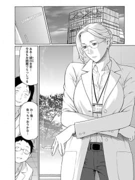 [タカスギコウ] MM2号_0032