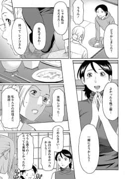 [タカスギコウ] MM2号_0047