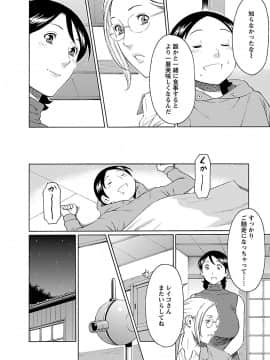 [タカスギコウ] MM2号_0048