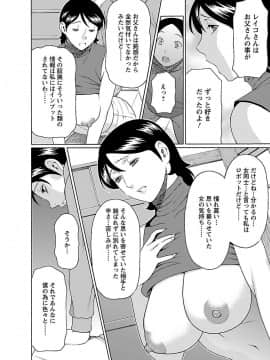 [タカスギコウ] MM2号_0052