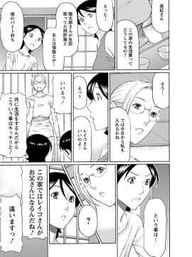 [タカスギコウ] MM2号_0063