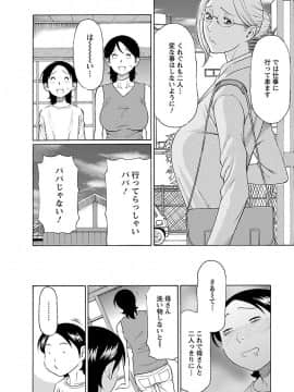 [タカスギコウ] MM2号_0064