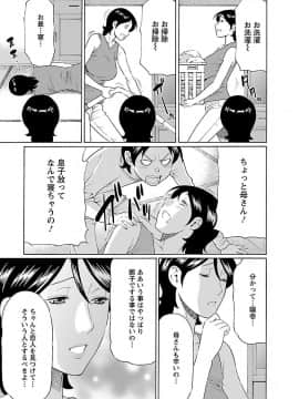 [タカスギコウ] MM2号_0065
