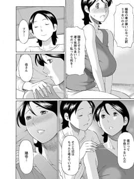 [タカスギコウ] MM2号_0066