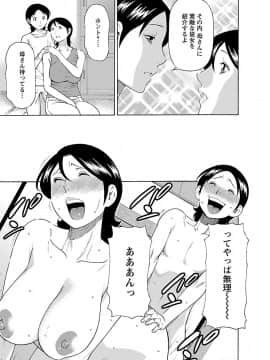 [タカスギコウ] MM2号_0067