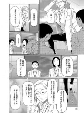 [タカスギコウ] MM2号_0070