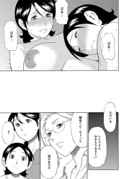 [タカスギコウ] MM2号_0077