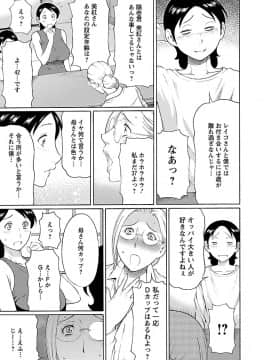 [タカスギコウ] MM2号_0081