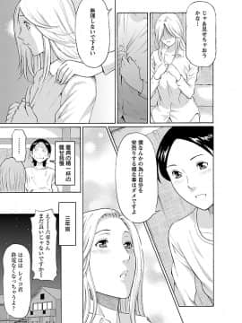 [タカスギコウ] MM2号_0085