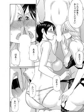 [タカスギコウ] MM2号_0104