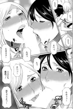 [タカスギコウ] MM2号_0105
