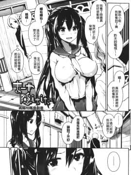 [榎本ひでひら] 乳頭ひーとあっぷ + 描き下ろしリーフレット_005
