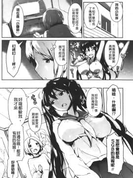 [榎本ひでひら] 乳頭ひーとあっぷ + 描き下ろしリーフレット_006