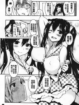 [榎本ひでひら] 乳頭ひーとあっぷ + 描き下ろしリーフレット_007